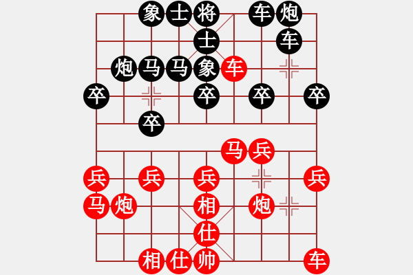 象棋棋譜圖片：吳代明 先勝 王昊 - 步數(shù)：20 