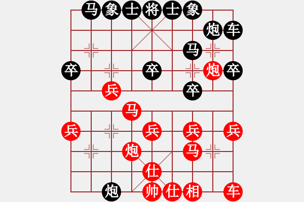 象棋棋譜圖片：紅反宮馬對黑單提馬（六） - 步數(shù)：20 