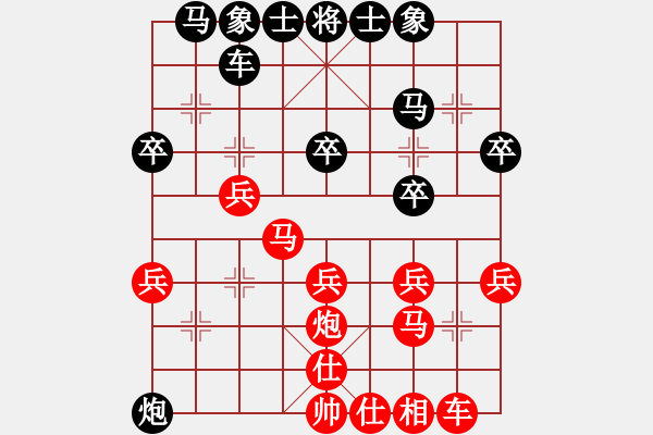 象棋棋譜圖片：紅反宮馬對黑單提馬（六） - 步數(shù)：28 