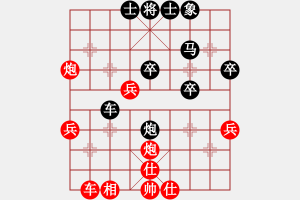 象棋棋谱图片：蒋东平先和钟敏（2021年7月8日四川蓬安龙角山） - 步数：40 
