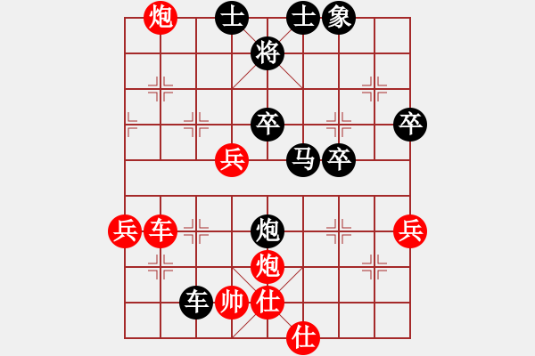 象棋棋谱图片：蒋东平先和钟敏（2021年7月8日四川蓬安龙角山） - 步数：50 