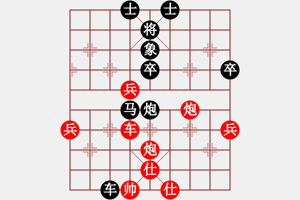 象棋棋谱图片：蒋东平先和钟敏（2021年7月8日四川蓬安龙角山） - 步数：60 