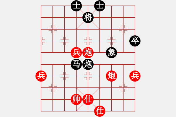 象棋棋谱图片：蒋东平先和钟敏（2021年7月8日四川蓬安龙角山） - 步数：70 