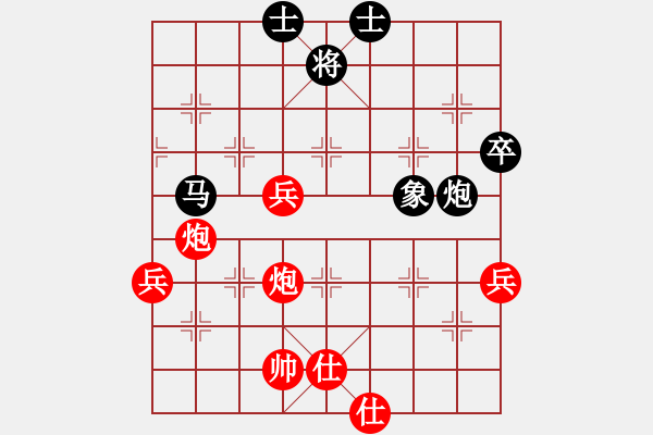 象棋棋谱图片：蒋东平先和钟敏（2021年7月8日四川蓬安龙角山） - 步数：80 