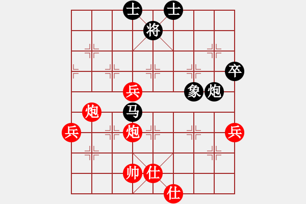 象棋棋谱图片：蒋东平先和钟敏（2021年7月8日四川蓬安龙角山） - 步数：83 