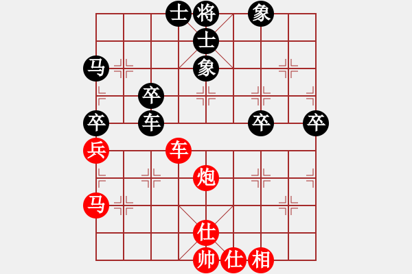 象棋棋譜圖片：橫才俊儒[292832991] -VS- 唐老鴨 [215391877] - 步數(shù)：50 