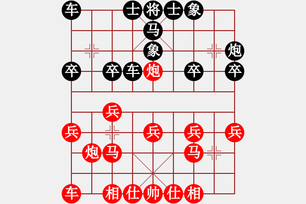 象棋棋譜圖片：先手單提馬4 - 步數(shù)：18 