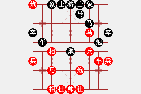 象棋棋譜圖片：紅勝火[768808565] -VS- 橫才俊儒[292832991] - 步數(shù)：40 