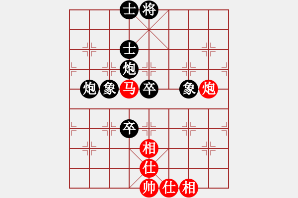 象棋棋譜圖片：任世洪(5段)-負(fù)-亂走大王(3段) - 步數(shù)：110 