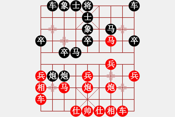 象棋棋譜圖片：任世洪(5段)-負(fù)-亂走大王(3段) - 步數(shù)：20 