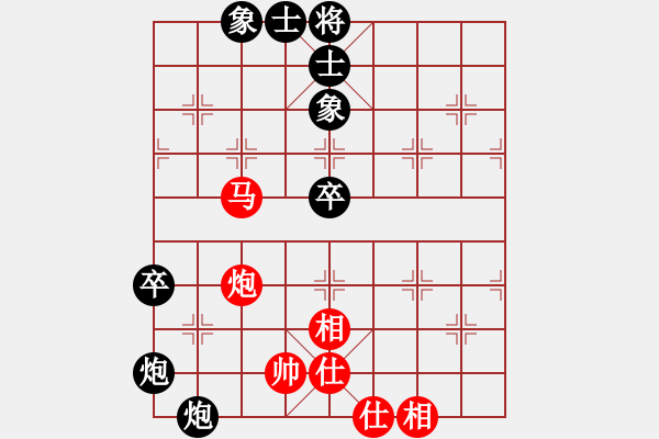 象棋棋譜圖片：任世洪(5段)-負(fù)-亂走大王(3段) - 步數(shù)：80 