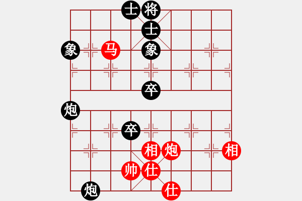 象棋棋譜圖片：任世洪(5段)-負(fù)-亂走大王(3段) - 步數(shù)：90 