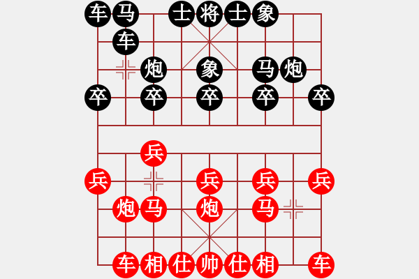 象棋棋譜圖片：湖北 陳淑蘭 勝 四川 黎德玲 - 步數(shù)：10 