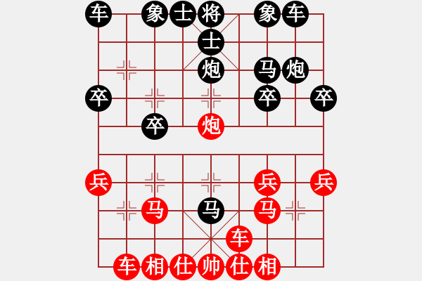 象棋棋谱图片：胡广和 先和 时凤兰 - 步数：20 