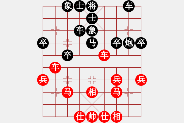 象棋棋谱图片：胡广和 先和 时凤兰 - 步数：30 