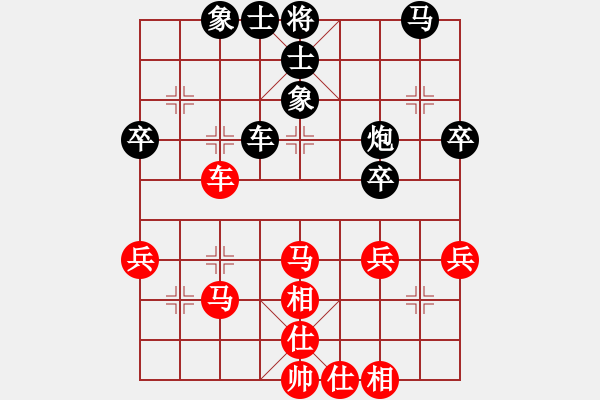 象棋棋谱图片：胡广和 先和 时凤兰 - 步数：40 