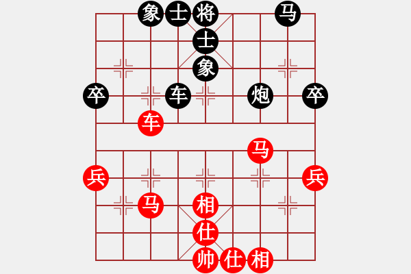 象棋棋谱图片：胡广和 先和 时凤兰 - 步数：43 