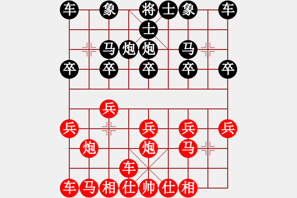 象棋棋譜圖片：熱血盟●溫柔一刀[紅] -VS- 熱血盟☆冰天幻姬[黑] - 步數(shù)：10 