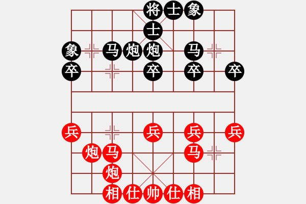 象棋棋譜圖片：熱血盟●溫柔一刀[紅] -VS- 熱血盟☆冰天幻姬[黑] - 步數(shù)：30 