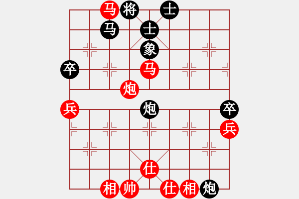 象棋棋譜圖片：熱血盟●溫柔一刀[紅] -VS- 熱血盟☆冰天幻姬[黑] - 步數(shù)：70 