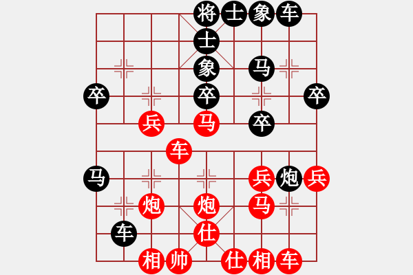 象棋棋譜圖片：曾經(jīng)擁有[紅] -VS- 樺[黑] - 步數(shù)：30 