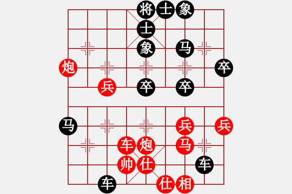 象棋棋譜圖片：曾經(jīng)擁有[紅] -VS- 樺[黑] - 步數(shù)：40 