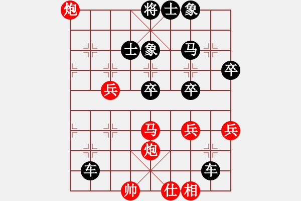 象棋棋譜圖片：曾經(jīng)擁有[紅] -VS- 樺[黑] - 步數(shù)：50 