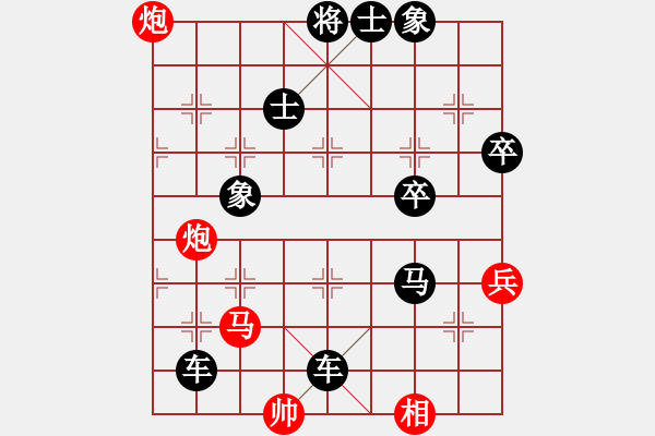 象棋棋譜圖片：曾經(jīng)擁有[紅] -VS- 樺[黑] - 步數(shù)：60 