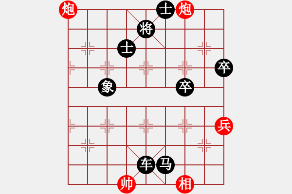 象棋棋譜圖片：曾經(jīng)擁有[紅] -VS- 樺[黑] - 步數(shù)：70 