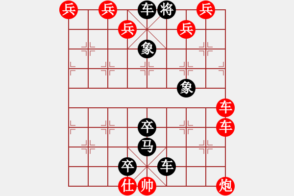 象棋棋譜圖片：第57局 大暗藏 - 步數(shù)：0 