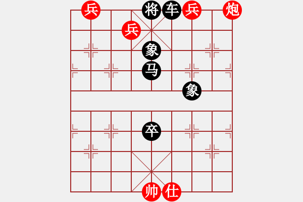 象棋棋譜圖片：第57局 大暗藏 - 步數(shù)：20 