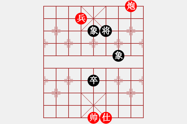 象棋棋譜圖片：第57局 大暗藏 - 步數(shù)：30 