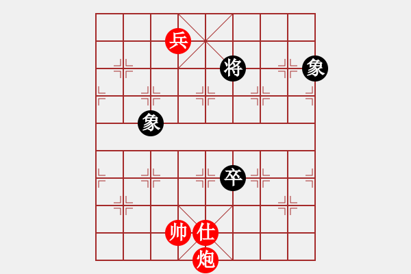 象棋棋譜圖片：第57局 大暗藏 - 步數(shù)：40 