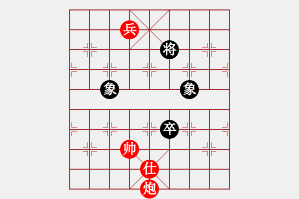 象棋棋譜圖片：第57局 大暗藏 - 步數(shù)：46 