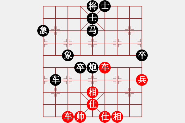 象棋棋譜圖片：天涯倦客[296767447] -VS- 橫才俊儒[292832991] - 步數(shù)：100 