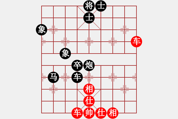 象棋棋譜圖片：天涯倦客[296767447] -VS- 橫才俊儒[292832991] - 步數(shù)：110 