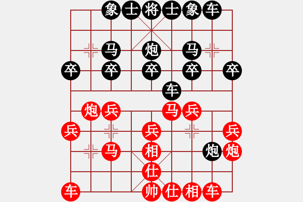 象棋棋譜圖片：天涯倦客[296767447] -VS- 橫才俊儒[292832991] - 步數(shù)：20 