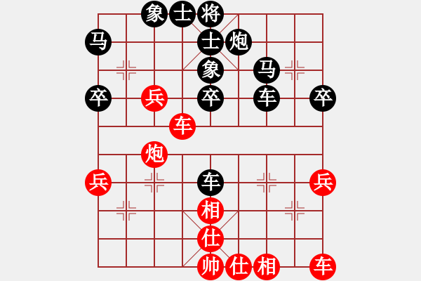 象棋棋譜圖片：天涯倦客[296767447] -VS- 橫才俊儒[292832991] - 步數(shù)：50 