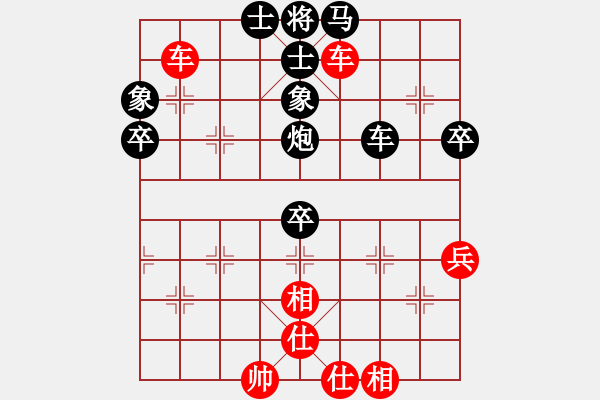 象棋棋譜圖片：天涯倦客[296767447] -VS- 橫才俊儒[292832991] - 步數(shù)：70 