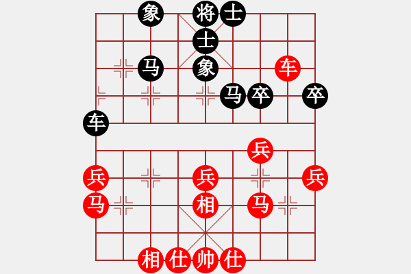 象棋棋谱图片：张彬 先和 万春林 - 步数：41 