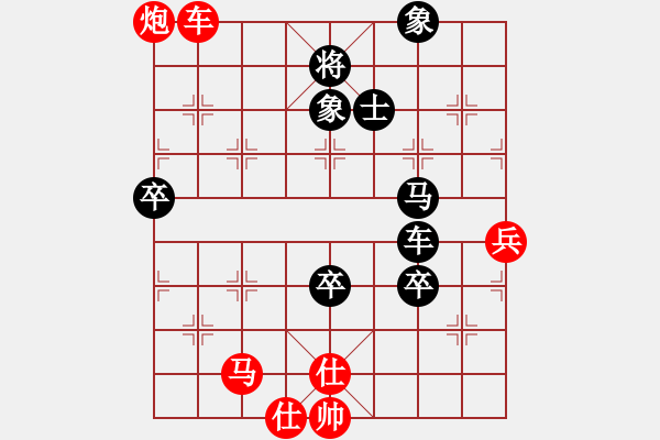 象棋棋譜圖片：鷹揚天下(地煞)-負-人人之間(北斗) - 步數(shù)：100 