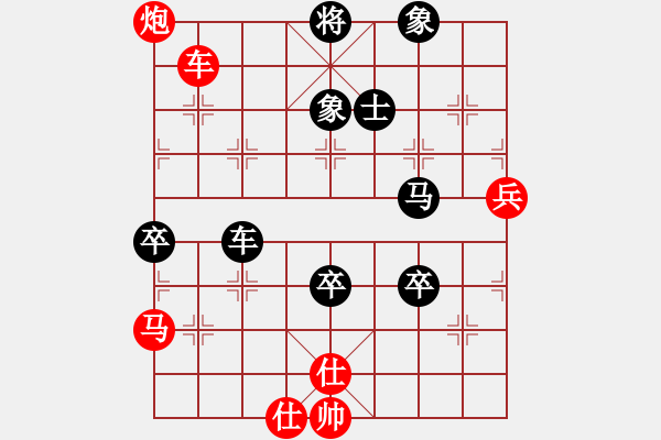 象棋棋譜圖片：鷹揚天下(地煞)-負-人人之間(北斗) - 步數(shù)：110 