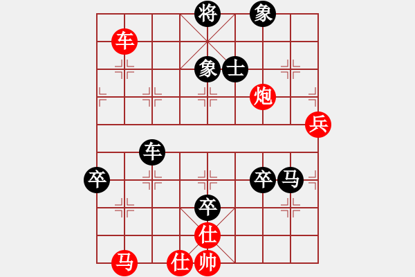 象棋棋譜圖片：鷹揚天下(地煞)-負-人人之間(北斗) - 步數(shù)：120 