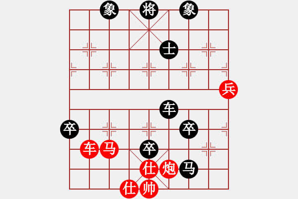 象棋棋譜圖片：鷹揚天下(地煞)-負-人人之間(北斗) - 步數(shù)：130 