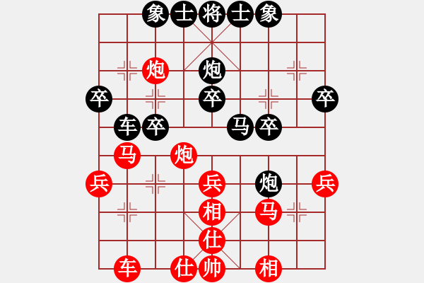 象棋棋譜圖片：鷹揚天下(地煞)-負-人人之間(北斗) - 步數(shù)：30 