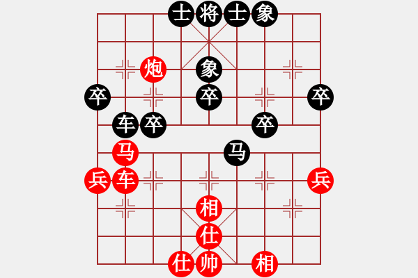 象棋棋譜圖片：鷹揚天下(地煞)-負-人人之間(北斗) - 步數(shù)：40 