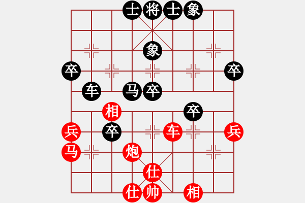 象棋棋譜圖片：鷹揚天下(地煞)-負-人人之間(北斗) - 步數(shù)：50 