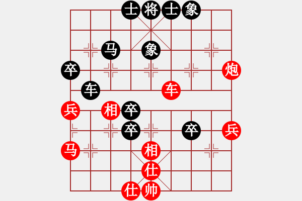 象棋棋譜圖片：鷹揚天下(地煞)-負-人人之間(北斗) - 步數(shù)：60 