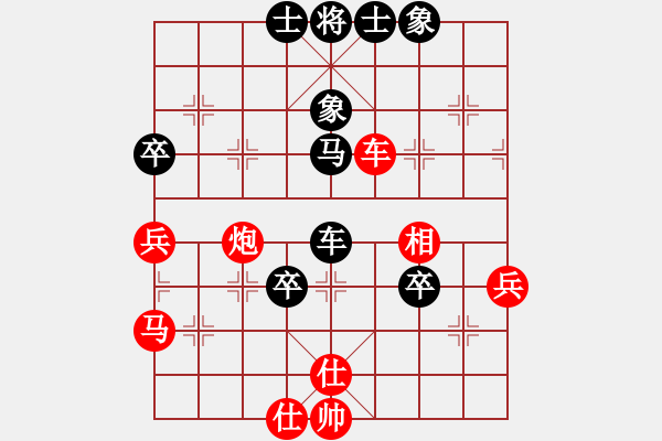 象棋棋譜圖片：鷹揚天下(地煞)-負-人人之間(北斗) - 步數(shù)：70 