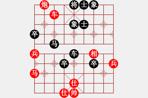 象棋棋譜圖片：鷹揚天下(地煞)-負-人人之間(北斗) - 步數(shù)：80 